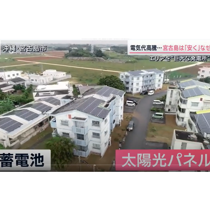テレビ朝日サタデーステーションより取材を受けました